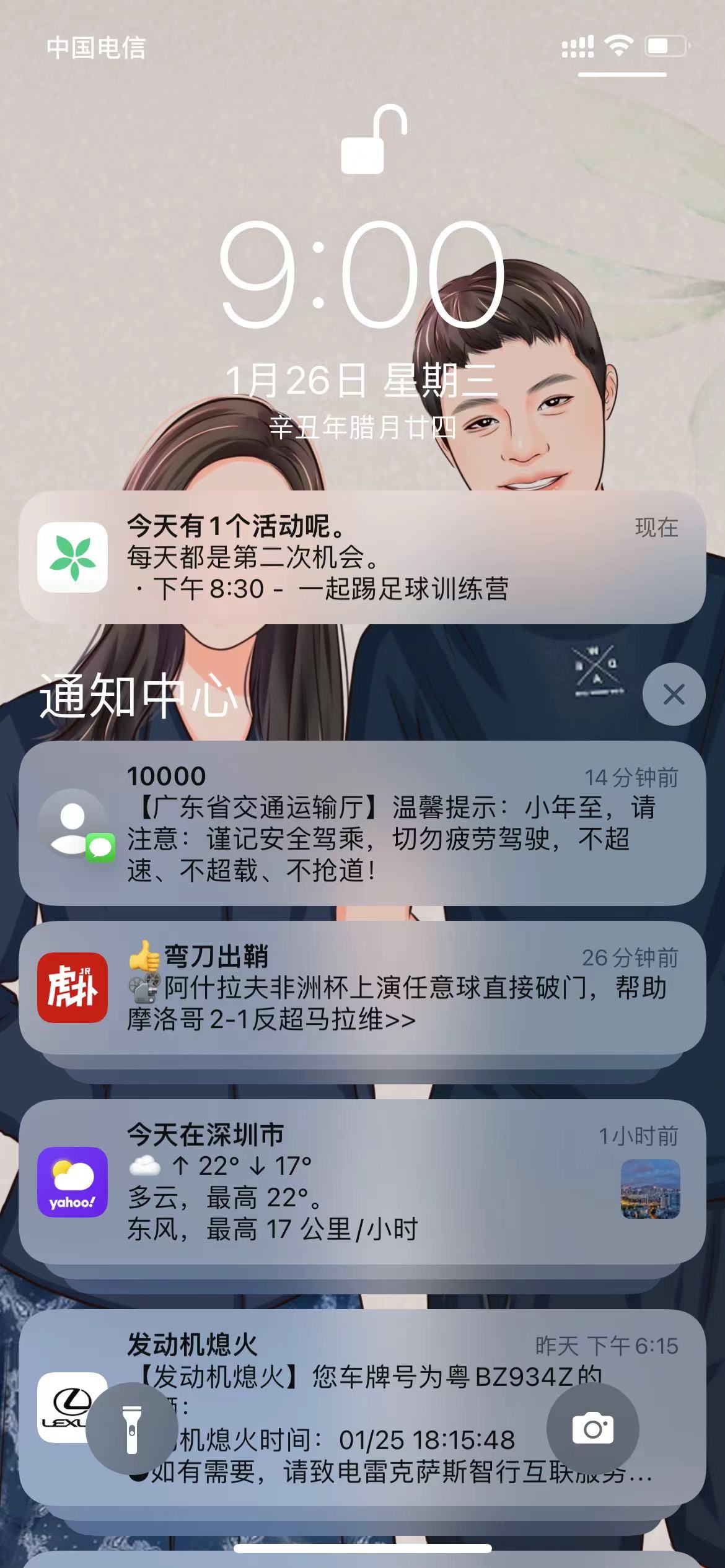 美丽的误会和杜绝熬夜